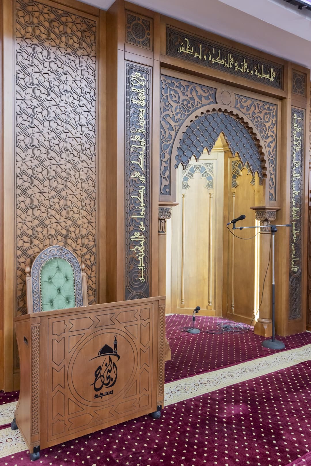 mosquee mohamadia